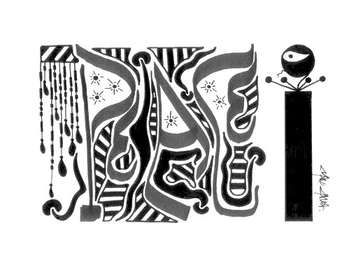 Sama For Peace Drawing by Max Dana
